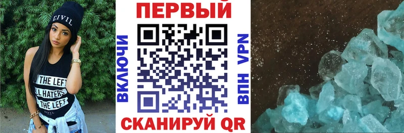 Amphetamine Розовый Яранск