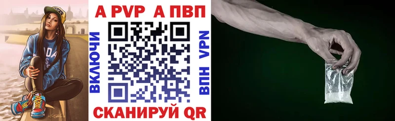 ОМГ ОМГ зеркало  Яранск  Альфа ПВП мука 