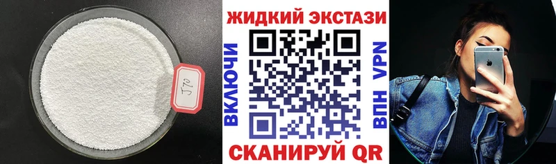БУТИРАТ Butirat как найти закладки Яранск