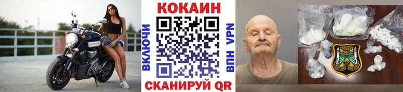 Кокаин Fish Scale  купить наркотики сайты  Яранск 