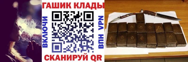 продажа наркотиков  Яранск  ГАШИШ 40% ТГК 