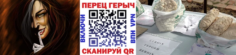 где купить наркоту  Яранск  kraken как зайти  ГЕРОИН белый 