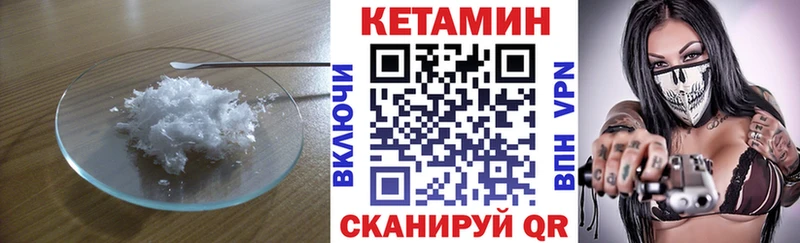 гидра ссылки  Яранск  КЕТАМИН VHQ 