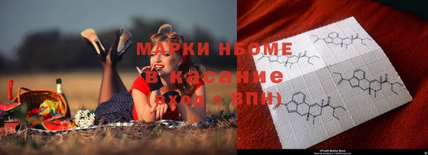 соль курить ск Абинск