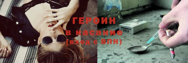 бутират Абдулино