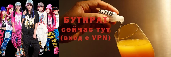 сатива Пестово