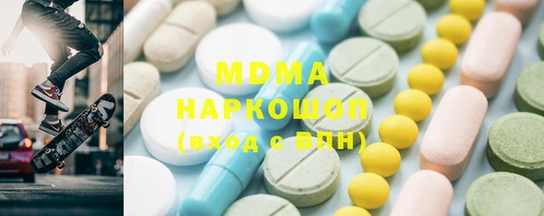 бутират Абдулино