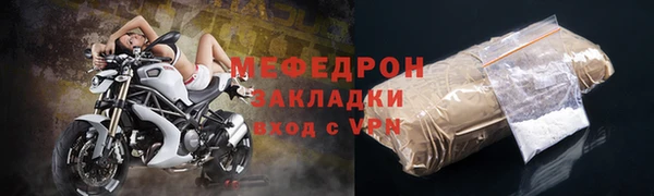 ALPHA PVP Абаза