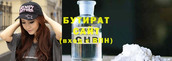соль курить ск Абинск
