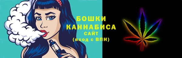 бутират Абдулино