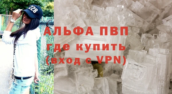 соль курить ск Абинск