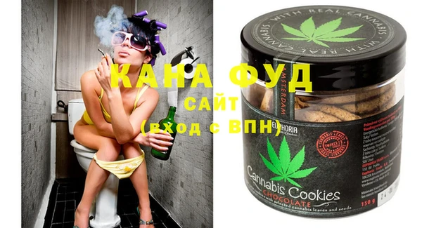 бутират Абдулино