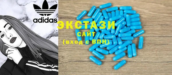 бутират Абдулино