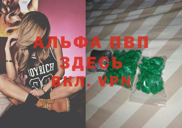 ALPHA PVP Абаза