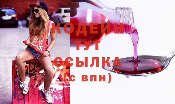 бутират Абдулино