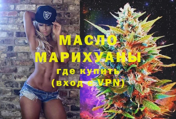 бутират Абдулино