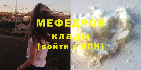 а пвп мука Пересвет