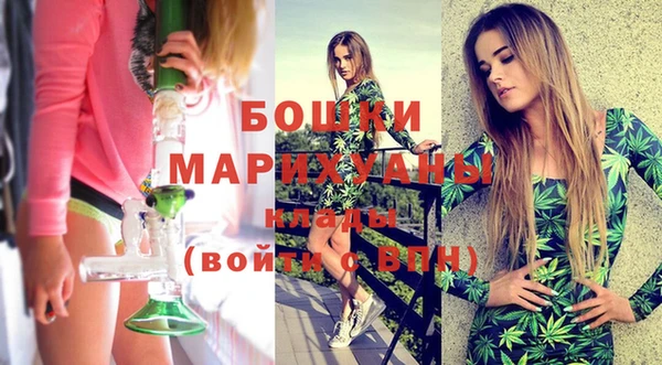 бутират Абдулино