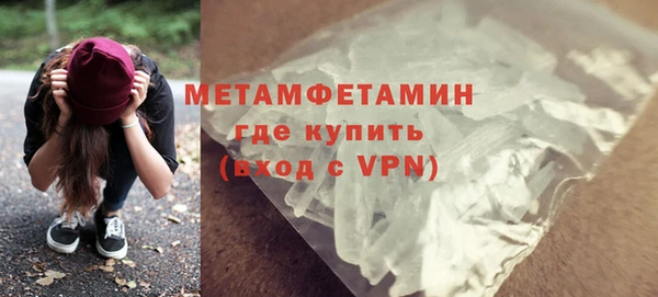 кокаин премиум Переславль-Залесский