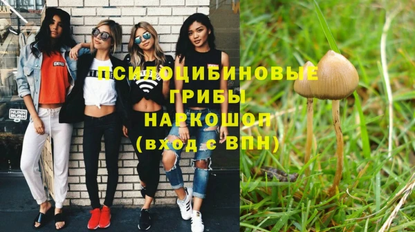 бутират Абдулино