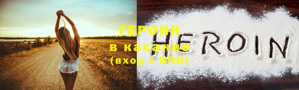 бутират Абдулино