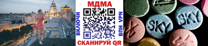 МДМА молли  сколько стоит  Яранск 