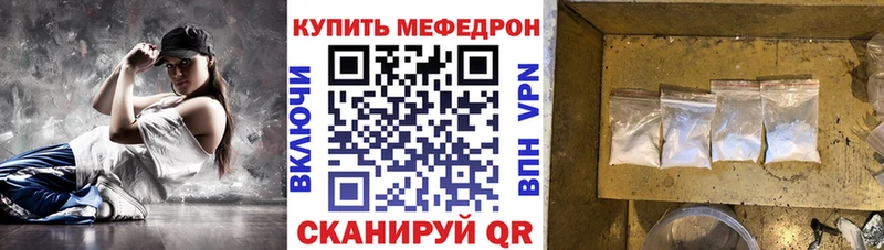 МЕФ мука  Яранск 