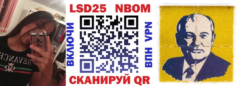 Марки 25I-NBOMe 1500мкг  hydra tor  Яранск 