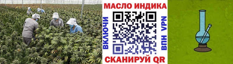 площадка клад  блэк спрут сайт  Яранск  ТГК вейп с тгк 